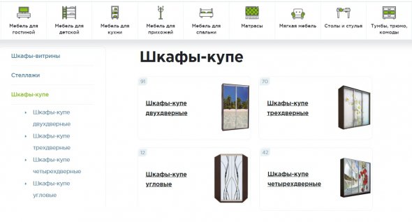 Покупка шкафа-купе с хорошей скидкой может принести значительную выгоду