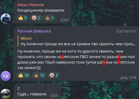 Російські пропагандисти радіють удару по цивільних в Умані