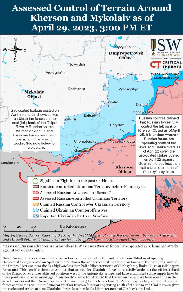 Карта бойових дій у Херсонській області