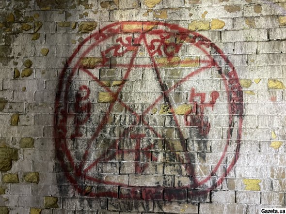 Сатанистские символы на стенах – разнообразные знаки, пентаграммы, нарисованные красной краской