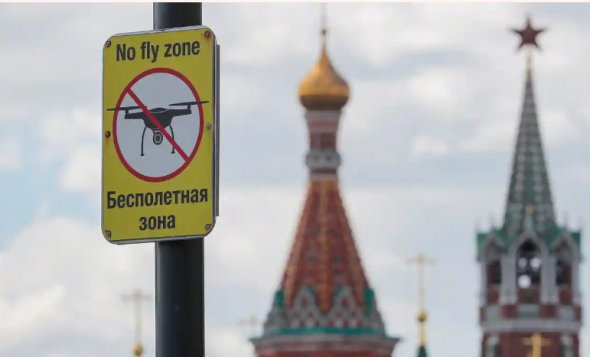 Знак перед Кремлем у четвер. GPS глушать у Москві після інциденту 