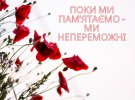 Україна 8 травня відзначає День пам'яті та примирення