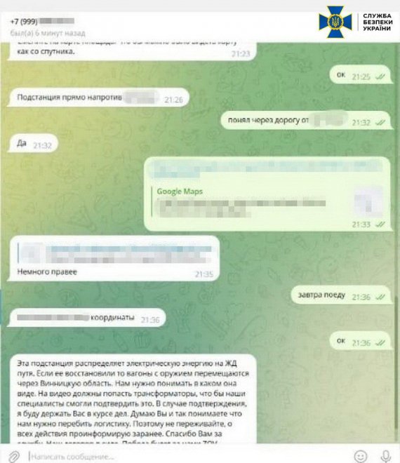 Мешканця Вінниці посадили за шпигунство