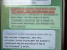 СБУ разоблачила в Киеве соратника коллаборантки Татьяны Монтян, который администрировал ее прокремлевский Telegram-канал