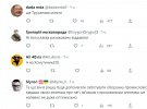 Украине в сети реагируют на потенциальный обмен подозреваемого в госизмене Вячеслава Богуслаева