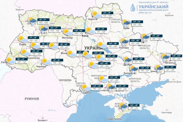 Прогноз погоды в Украине на 14 мая