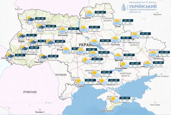 Погода в Україні на 15 травня