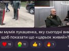 Мережа відреагувала мемами на першу за шість днів появу Лукашенка на публіці