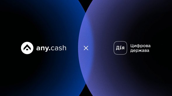 Any.Cash интегрировал возможность верификации с помощью приложения «Дія»