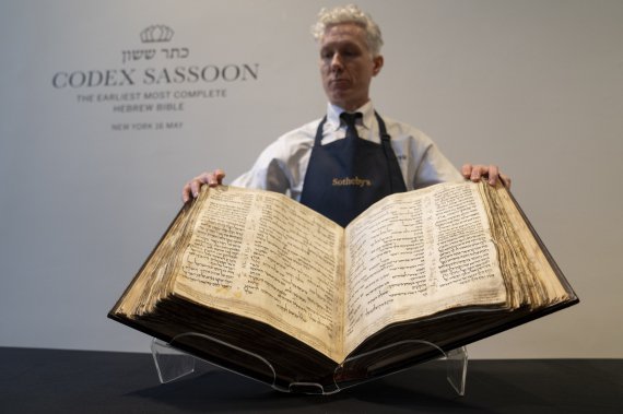 Найстарішу Біблію на івриті продали на аукціоні за понад  млн