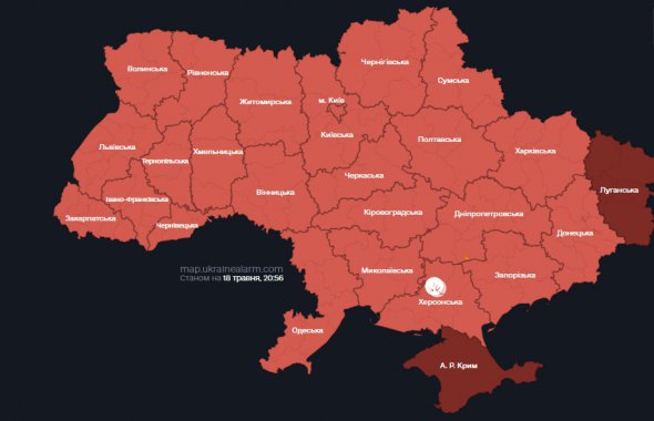 18 травня в Україні оголосили масштабну повітряну тривогу