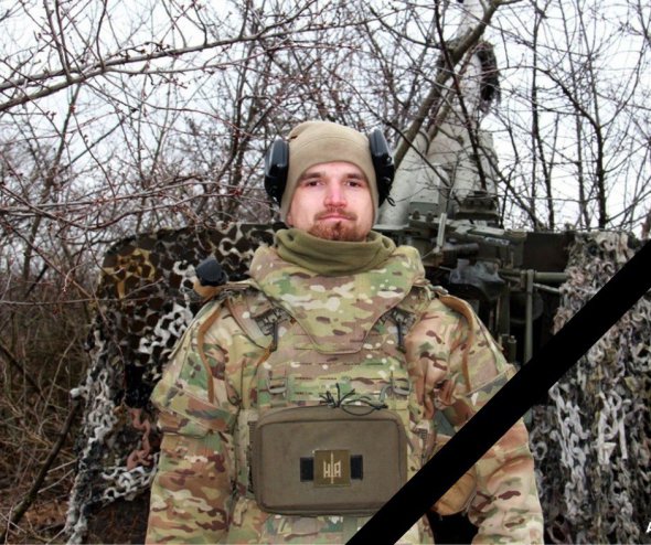 25-річний Юрій Юхимюк віддав життя за Україну. Вічна слава та пам'ять воїну