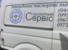 Шария с женой застукали в пункте за украинскими "безвизовыми" паспортами