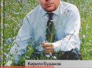 Українці жартують про прорив у Бєлгородську область РФ