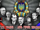 День Героїв в Україні відзначають 23 травня