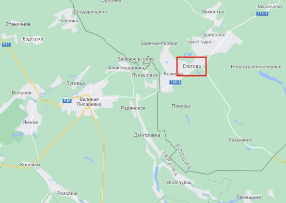 Бійці РДК зняли нове відео у селі Глотово Бєлгородської області РФ
