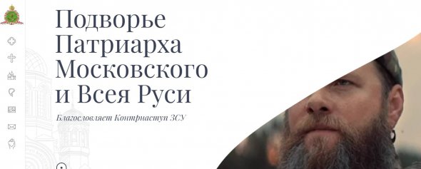 На сайті Гундяєва з'явилося повідомлення про контрнаступ ЗСУ
