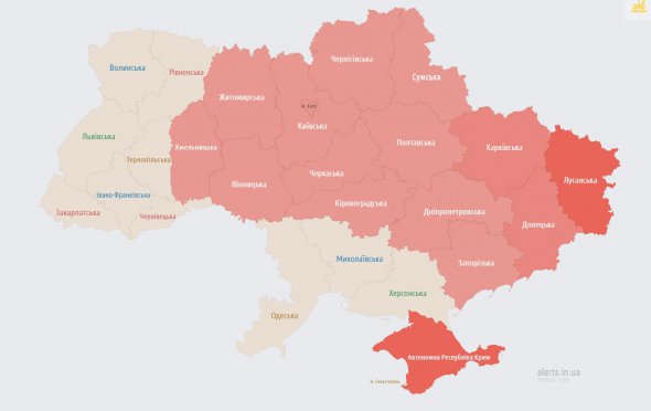 У багатьох областях України оголошено повітряну тривогу