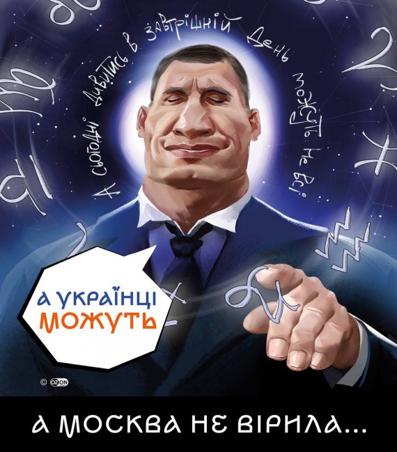 Соціальні мережі швидко відреагували на події у "серці" Росії й почали публікувати смішні меми