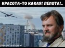 Соціальні мережі швидко відреагували на події у "серці" Росії й почали публікувати смішні меми