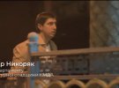 Директор департамента охраны культурного наследия Киевской городской государственной администрации Александр Никоряк во время комендантского часа в столице посещал ресторан "Біаріц"