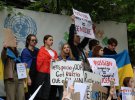 У Києві під офісом представництва ООН відбулась акція протесту