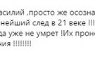 Снимки боксера вызвали у пользователей из РФ настоящий экстаз