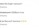 Знімки боксера викликали в користувачів із РФ справжній екстаз