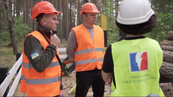 Фото: Українська енергетична біржа