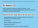Министерство здравоохранения опубликовало инфографику