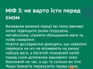 Міністерство освіти і науки опублікувало інфографіку