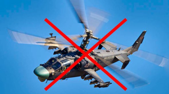 Українські військові пообіді збили російський вертоліт Ка-52 "Алігатор"