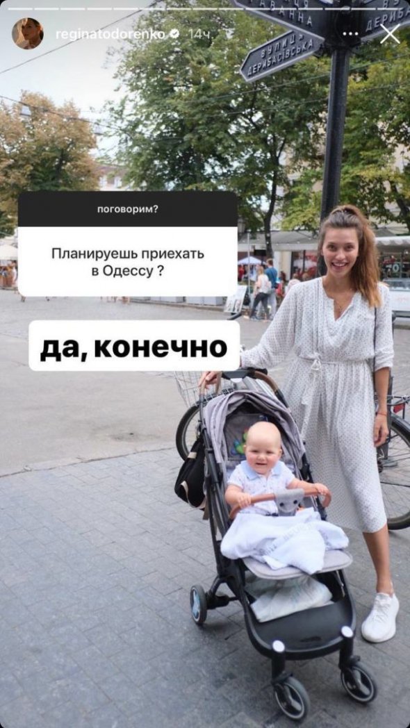 Регіна Тодоренко планує повернутися у рідну Одесу 