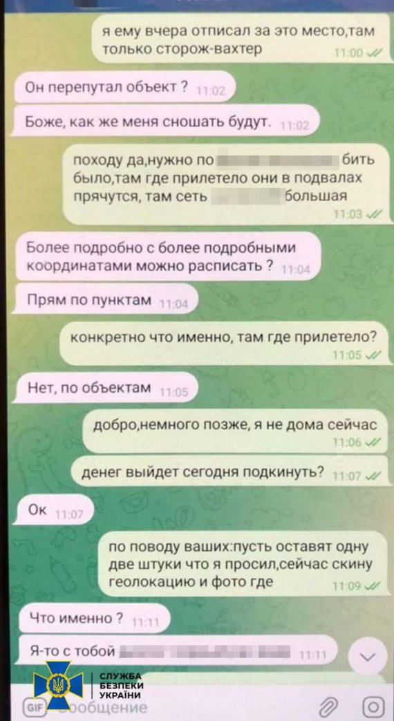 СБУ задержала информатора гру, который наводил российские ракеты на заводы Николаева