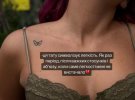 Блоггер рассказала о тату, которые делала раньше