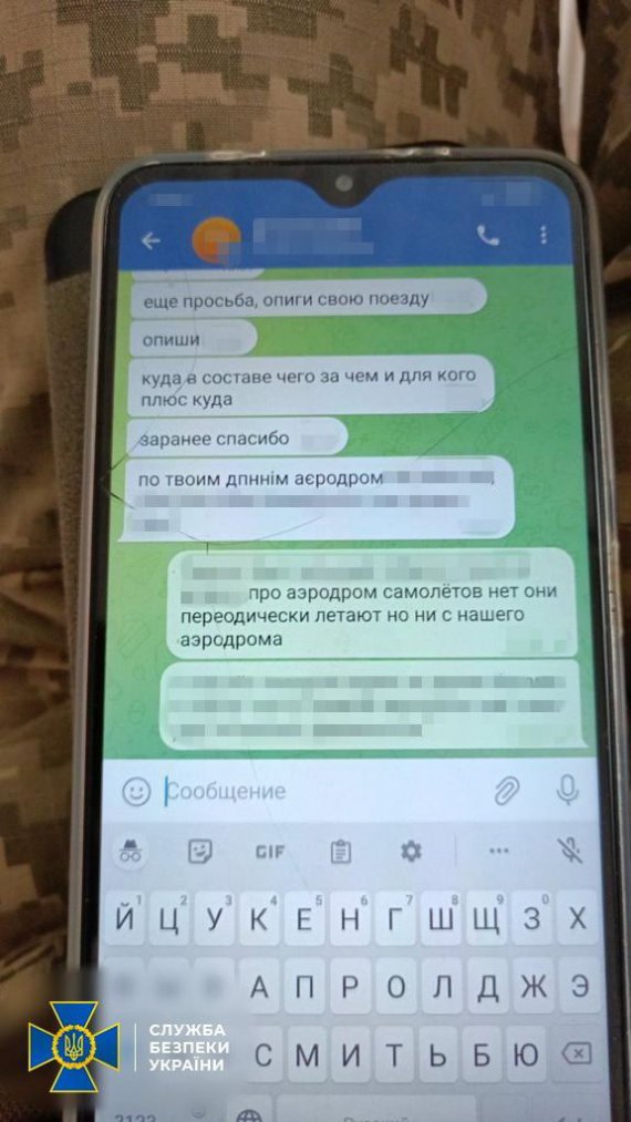 СБУ задержала еще одного "крота" в ВСУ