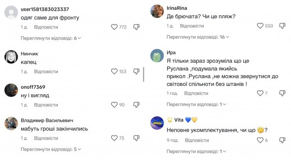 Руслану розкритикували через зовнішній вигляд у Бахмуті