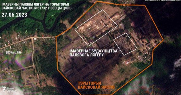 Белорусская служба "Радио Свобода" опубликовала спутниковые снимки, вероятно, полевого лагеря "вагнеровцев"
