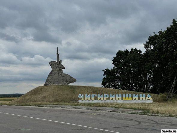 Орбита подчиняется Чигиринской городской общине как одна из улиц села Витово