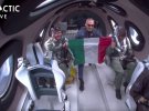 Космоліт VSS Unity перетнув межу, за якою починається космос