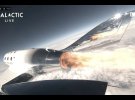 Космоліт VSS Unity перетнув межу, за якою починається космос