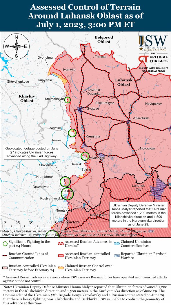 Ситуация в Луганской и Харьковской областях