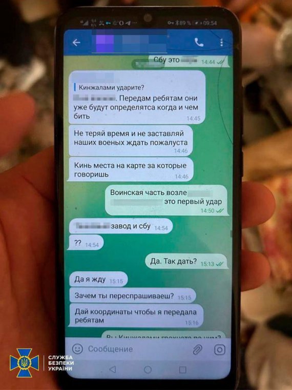 СБУ затримала зрадника