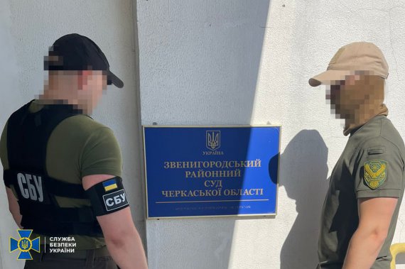 СБУ сообщено о подозрении судьи, которая оправдывала российскую агрессию в Украине