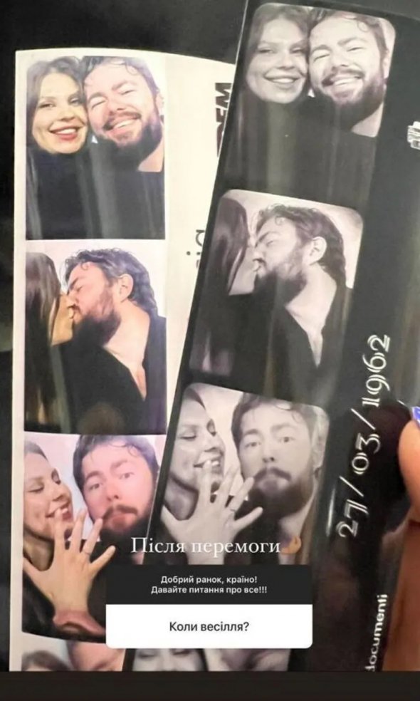 Александра Зарицкая и Павел Тараненко поженятся после победы