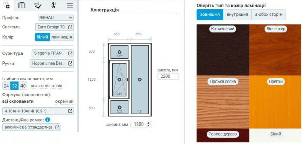 Функціональні калькулятори вікон можуть допомогти Вам з цілим рядом завдань, на які раніше витрачалась маса часу і терпіння