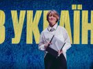 Елена Кравец рассказала, как ее изменила война России против Украины