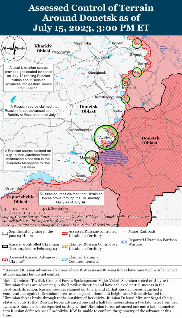 Боевые действия в Донецкой области