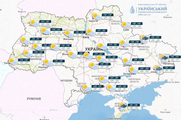 Прогноз погоды на 21 июля