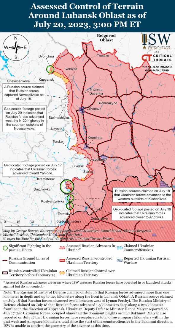 Ситуація у Харківській та Луганській областях